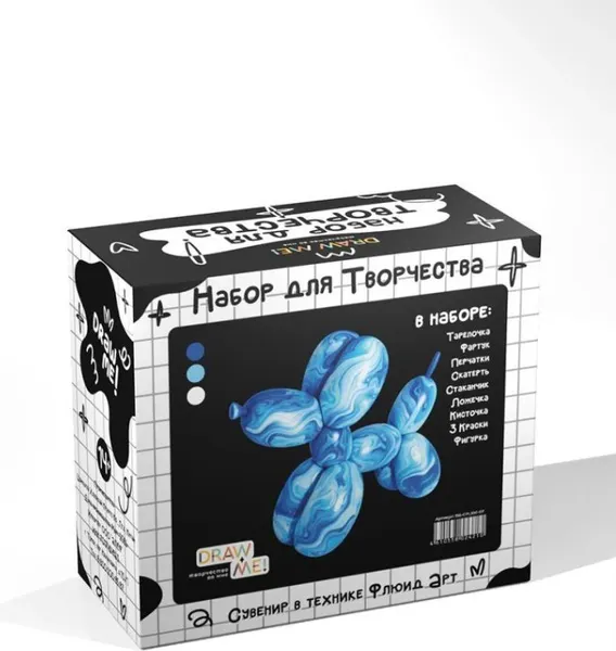 Изображение товара Набор для творчества ILikeGift Draw Me! с красками / 156-CPL100-07