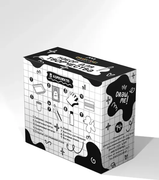 Изображение товара Набор для творчества ILikeGift Draw Me! с красками / 156-CPL100-10