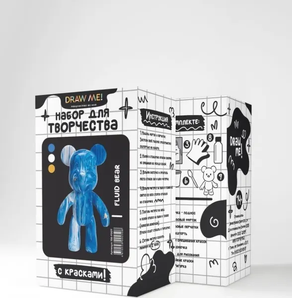 Изображение товара Набор для творчества ILikeGift Draw Me! с красками / 156-F007