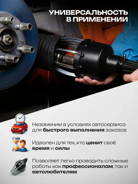 Изображение товара Съемник JCB 9T0502 (64160)