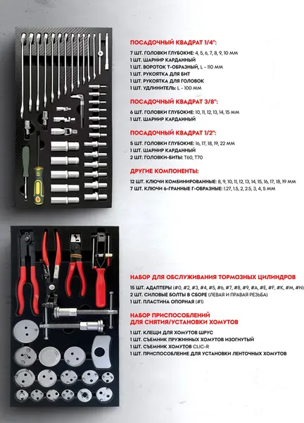 Изображение товара Тележка инструментальная RockForce RF LIGHT-RF-55317-240 (67248)