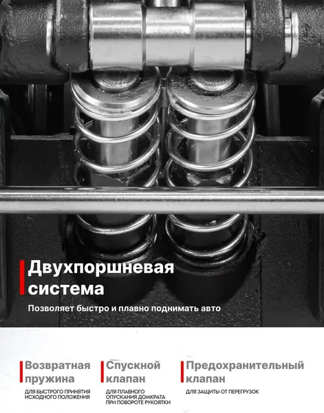 Изображение товара Подкатной домкрат Everforce EF-T830018 HT (67543)