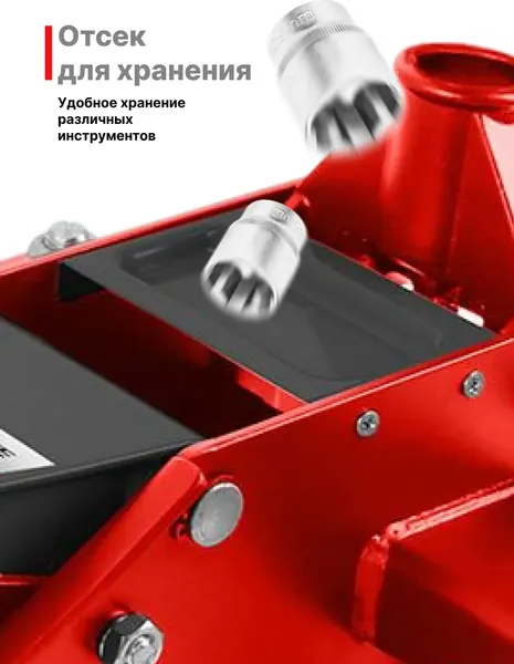 Изображение товара Подкатной домкрат Everforce EF-T830018 HT (67543)