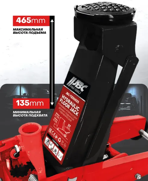 Изображение товара Подкатной домкрат JBC T830025 (67695)