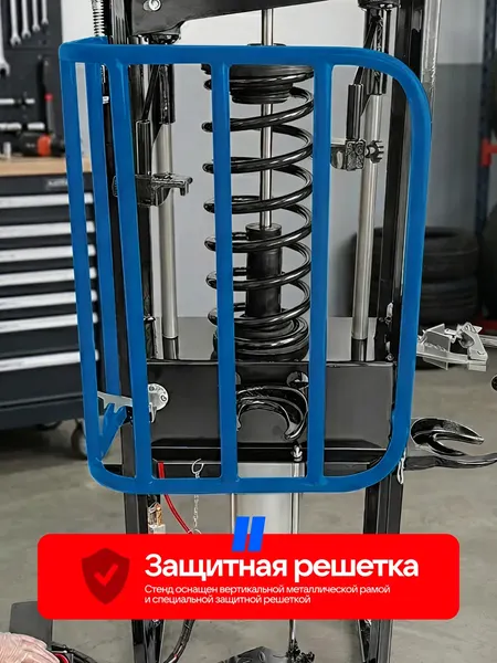 Изображение товара Стяжка пружин Forsage F-1500-9 (67694)