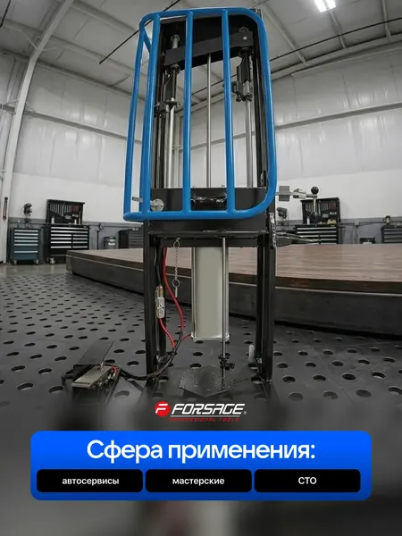 Изображение товара Стяжка пружин Forsage F-1500-9 (67694)