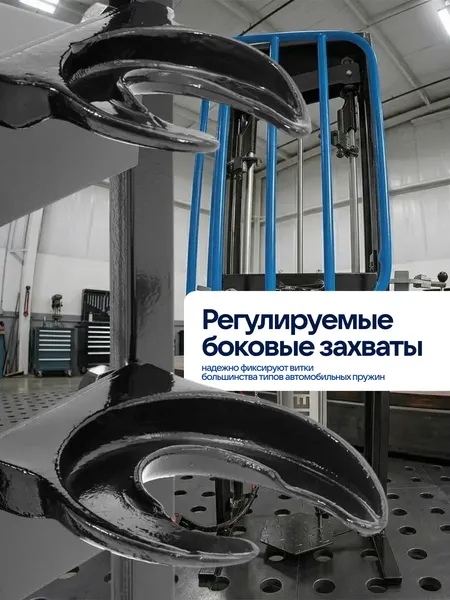Изображение товара Стяжка пружин Forsage F-1500-9 (67694)