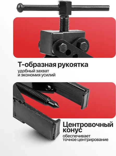 Изображение товара Съемник ForceKraft FK-66623 (67700)