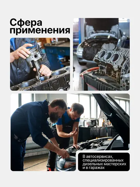 Изображение товара Съемник ForceKraft FK-GTY1209 (67737)