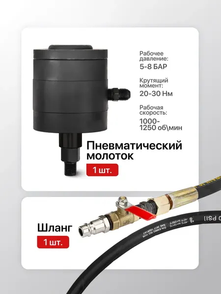 Изображение товара Съемник ForceKraft FK-GTY1209 (67737)