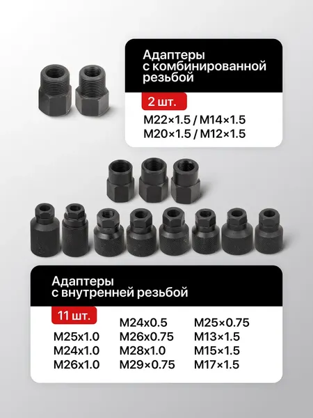Изображение товара Съемник ForceKraft FK-GTY1209 (67737)