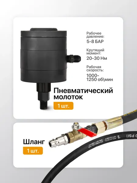 Изображение товара Съемник JCB GTY1209 (67738)