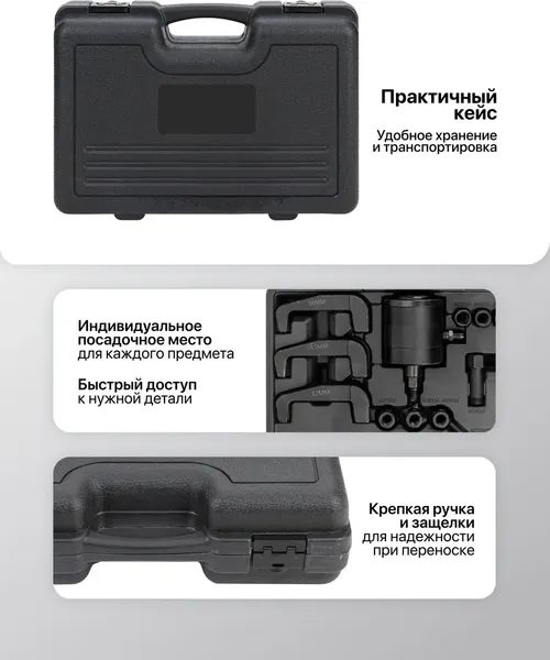 Изображение товара Съемник JCB GTY1209 (67738)