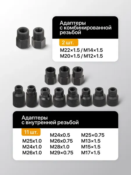 Изображение товара Съемник JCB GTY1209 (67738)