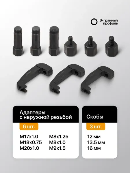 Изображение товара Съемник JCB GTY1209 (67738)