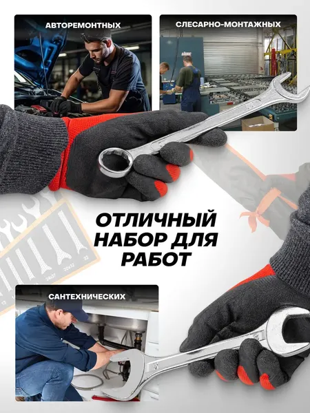 Изображение товара Набор ключей Megatools MT-5198 (67876)