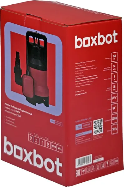 Изображение товара Дренажный насос Boxbot DWP-750