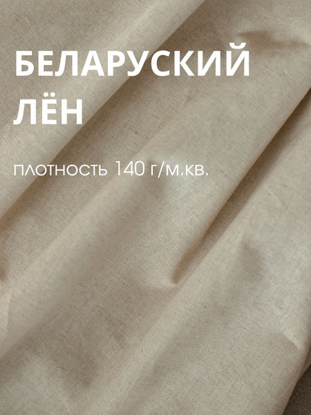 Изображение товара Комплект штор ОМурМебель 00000002