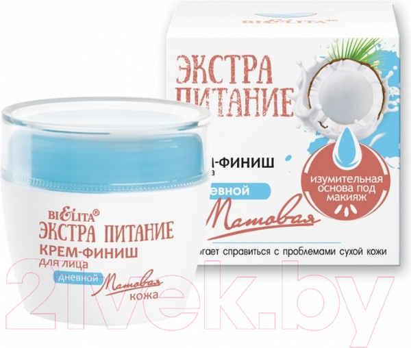 Изображение товара Крем для лица Belita Экстрапитание матовая кожа дневной (50мл)