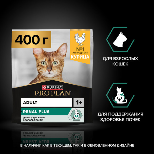 Изображение товара Сухой корм для кошек Pro Plan Adult Original с курицей (400г)