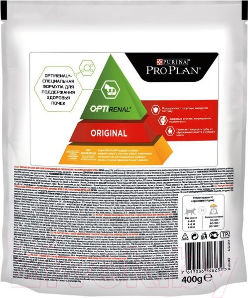 Изображение товара Сухой корм для кошек Pro Plan Adult Original с курицей (400г)