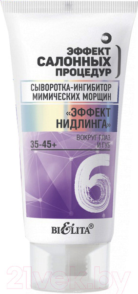 Изображение товара Сыворотка для век Belita Эффект салонных процедур.Эффект нидлинга вокруг глаз 35-45+ (30мл)