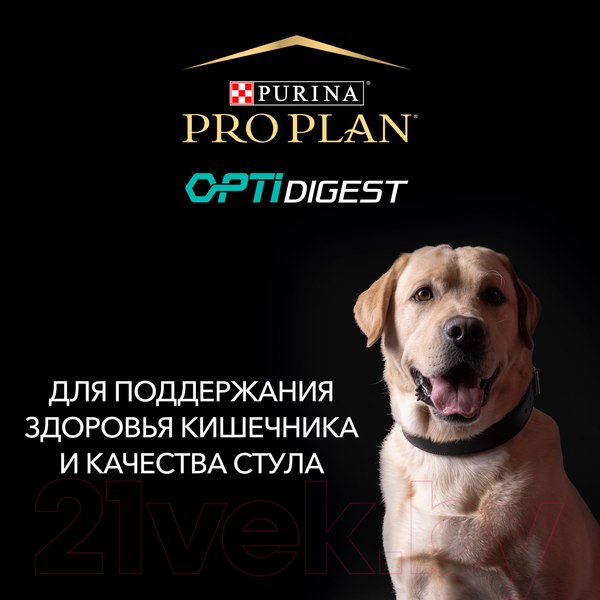 Изображение товара Сухой корм для собак Pro Plan Puppy Medium Sensitive Digestion с ягненком и рисом (3кг)