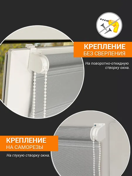 Изображение товара Рулонная штора Delfa Сантайм День&Ночь Стандарт СРШ 01МКЭД-DN40605 (81x160, серый)