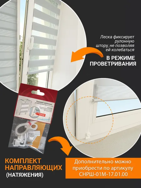 Изображение товара Рулонная штора Delfa Сантайм День&Ночь Стандарт СРШ 01МКЭД-DN40605 (81x160, серый)