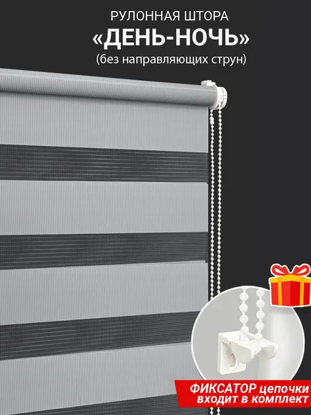 Изображение товара Рулонная штора Delfa Сантайм День&Ночь Стандарт СРШ 01МКЭД-DN40605 (81x160, серый)