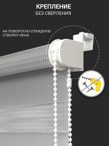 Изображение товара Рулонная штора Delfa Сантайм День&Ночь Стандарт СРШ 01МКЭД-DN40605 (81x160, серый)