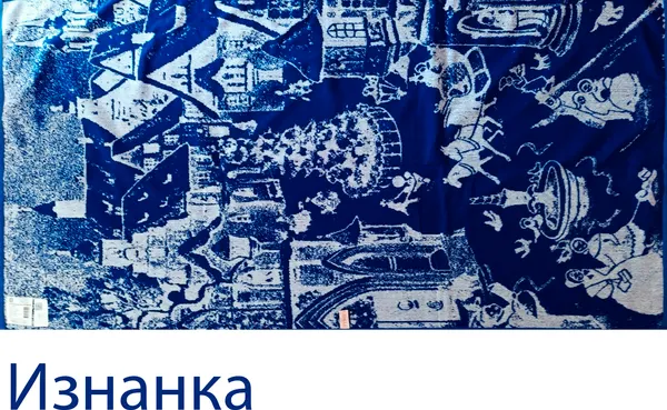Изображение товара Полотенце Privilea Зима 2 / 23С23 (75х150, синий)