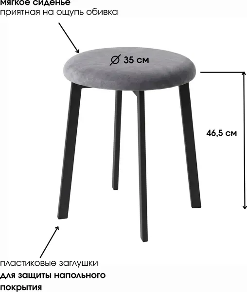 Изображение товара Табурет Макс Стайл Эклипс ТБ-350 МСТ 30 (серый)
