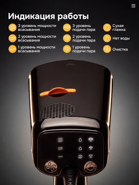 Изображение товара Отпариватель вакуумный Evolution Handy 6 (черный)