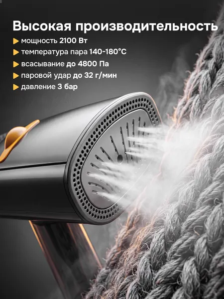 Изображение товара Отпариватель вакуумный Evolution Handy 6 (черный)