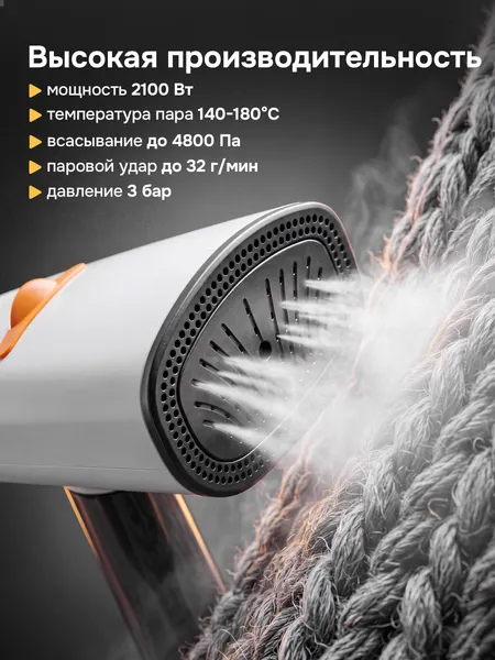Изображение товара Отпариватель вакуумный Evolution Handy 6 (белый)