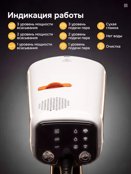 Изображение товара Отпариватель вакуумный Evolution Handy 6 (белый)