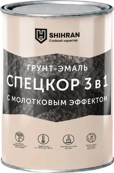 Изображение товара Грунт-эмаль SHIHRAN 3 в 1 молотковая (800г, шоколад)