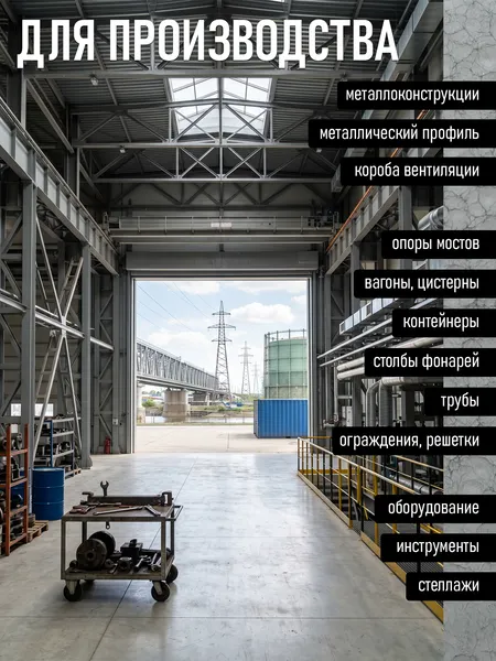 Изображение товара Грунт-эмаль SHIHRAN 3 в 1 молотковая (800г, шоколад)