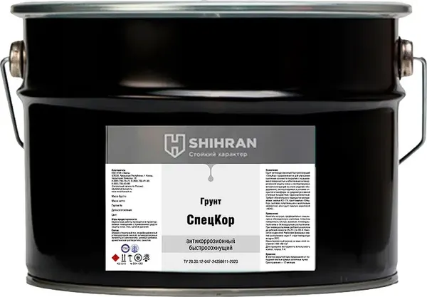 Изображение товара Грунт-эмаль SHIHRAN СпецКор быстросохнущий (800г, серый)