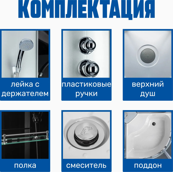 Изображение товара Душевой поддон Saniteco SN-100 (100x100)