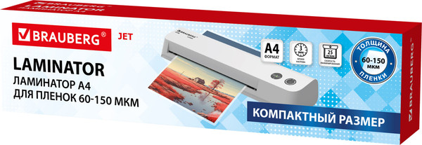 Изображение товара Ламинатор Brauberg Jet 230W А4 / 532859 (белый)