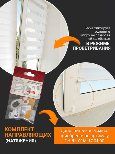 Изображение товара Рулонная штора Delfa Сантайм День&Ночь Стандарт СРШ 01МКЭД-DN40609 (65x160, белый)