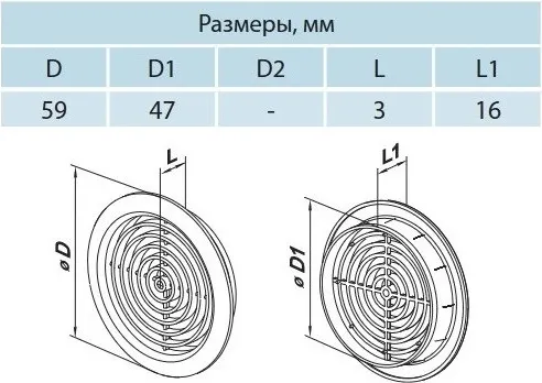 Изображение товара Решетка вентиляционная Vents МВ 51/4бВ (красное дерево)