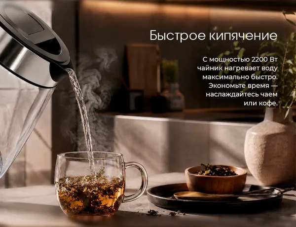 Изображение товара Электрочайник Aresa AR-3496