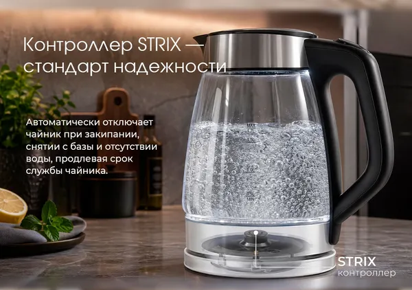 Изображение товара Электрочайник Aresa AR-3496