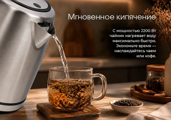 Изображение товара Электрочайник Aresa AR-3497