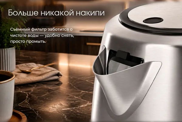 Изображение товара Электрочайник Aresa AR-3497