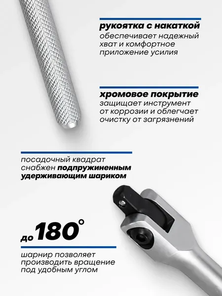 Изображение товара Вороток Forsage F-8012150 (15783)