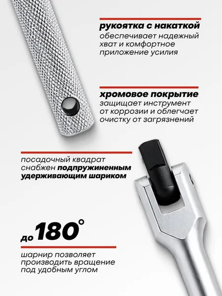 Изображение товара Вороток ForceKraft FK-8014430 (66413)